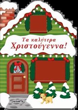 Μη διαθέσιμο εξώφυλλο