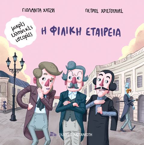Μη διαθέσιμο εξώφυλλο