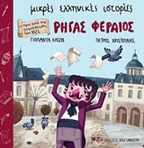 Μη διαθέσιμο εξώφυλλο