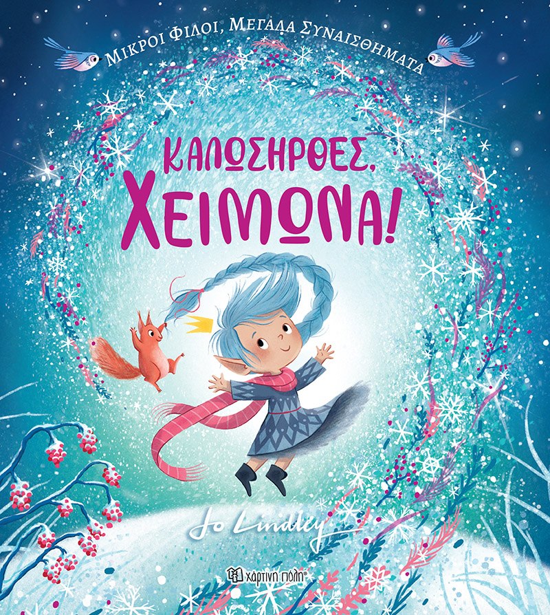 Μη διαθέσιμο εξώφυλλο