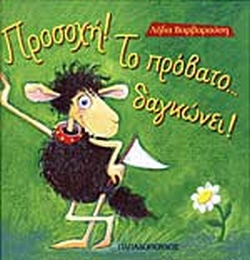 Μη διαθέσιμο εξώφυλλο